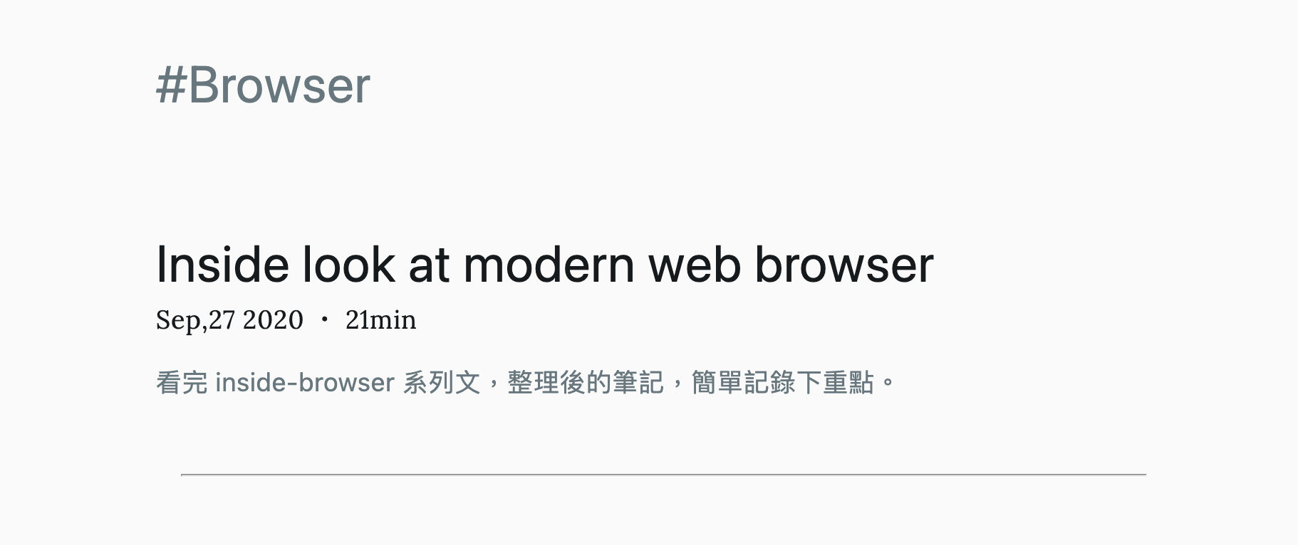 標籤頁文章列表