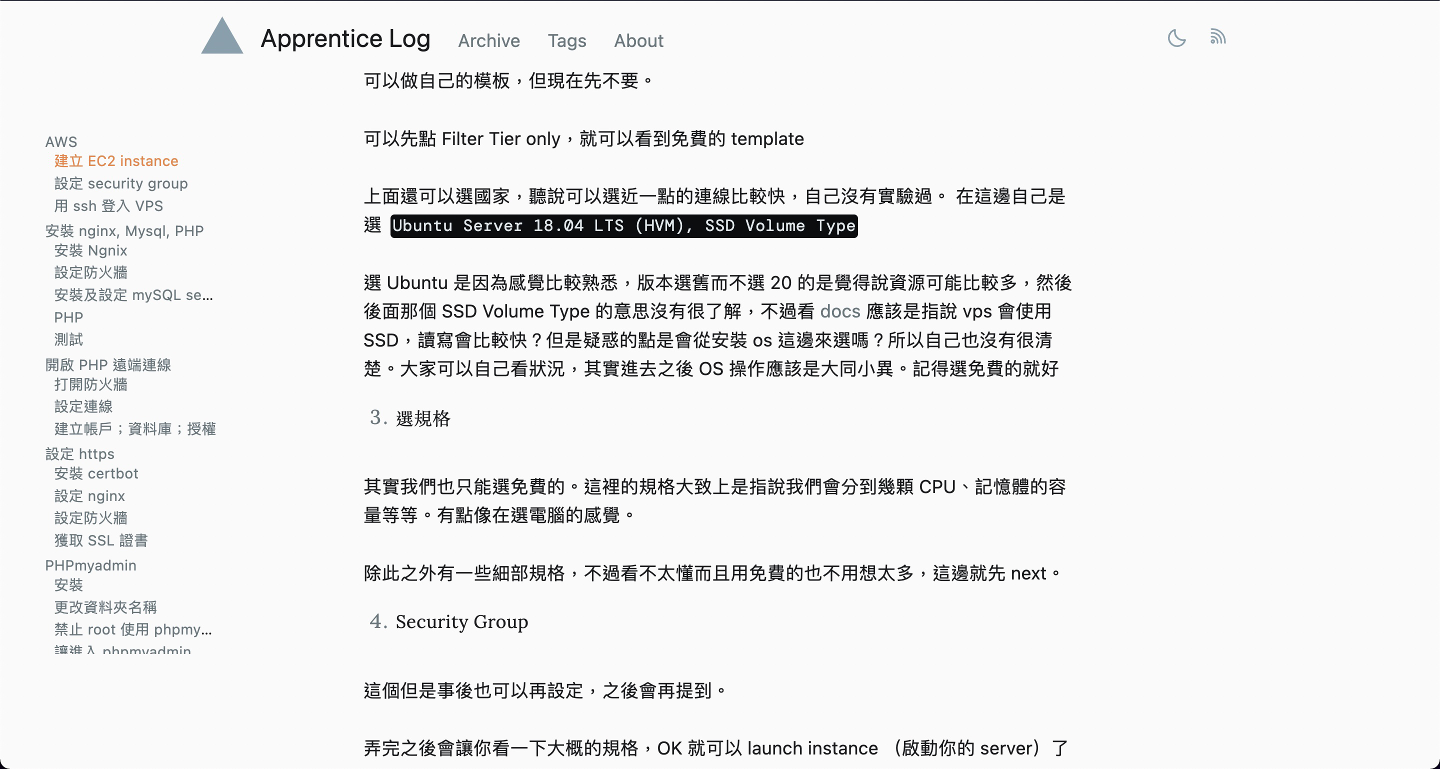 左邊的 toc 有點陽春