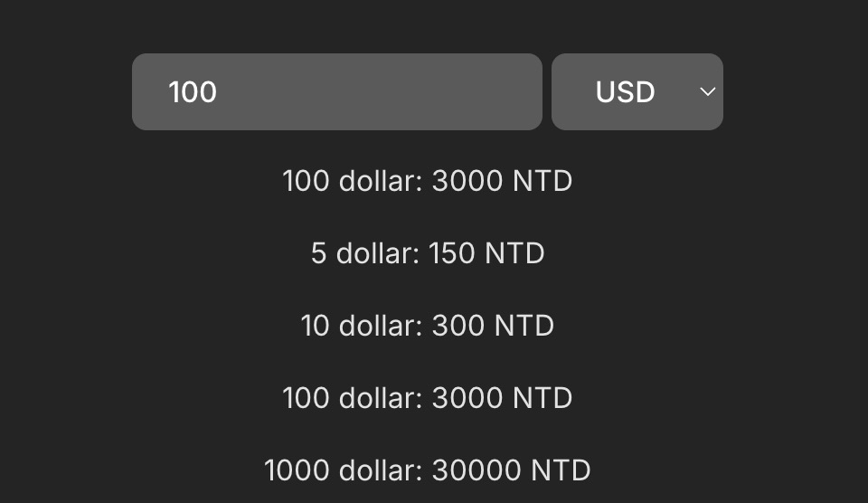 Amount exchange UI